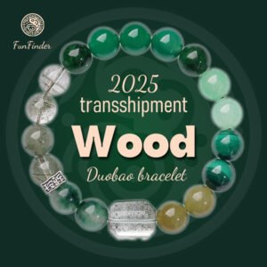 （Wood）Wood Duobao bracelet is used to repair missing wood.